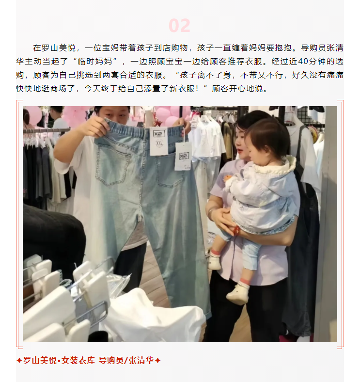 【美麗西亞人】臨時媽媽，愛不臨時_02.png