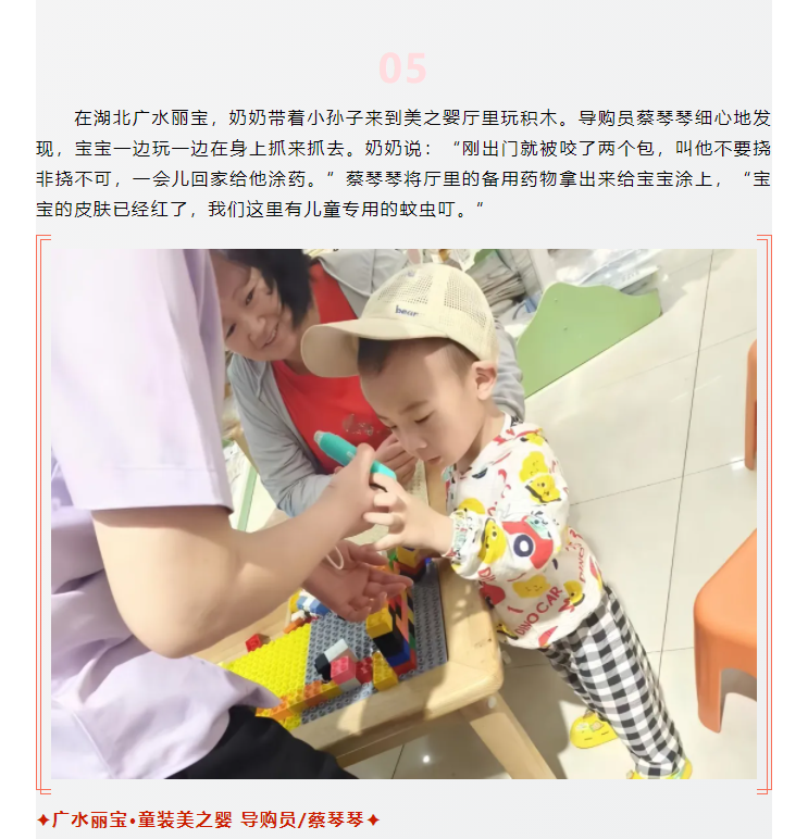 【美麗西亞人】臨時媽媽，愛不臨時_05.png